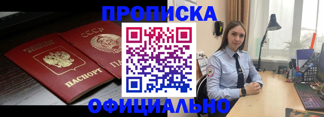 регистрация для дет. сада в Инзе