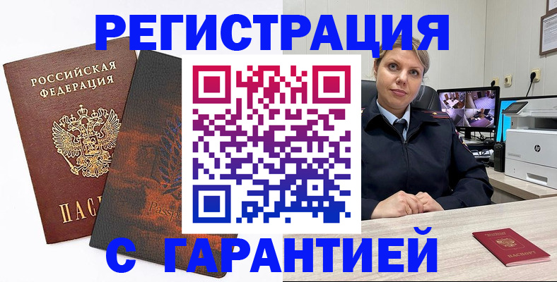 пропишу в квартире в Инзе